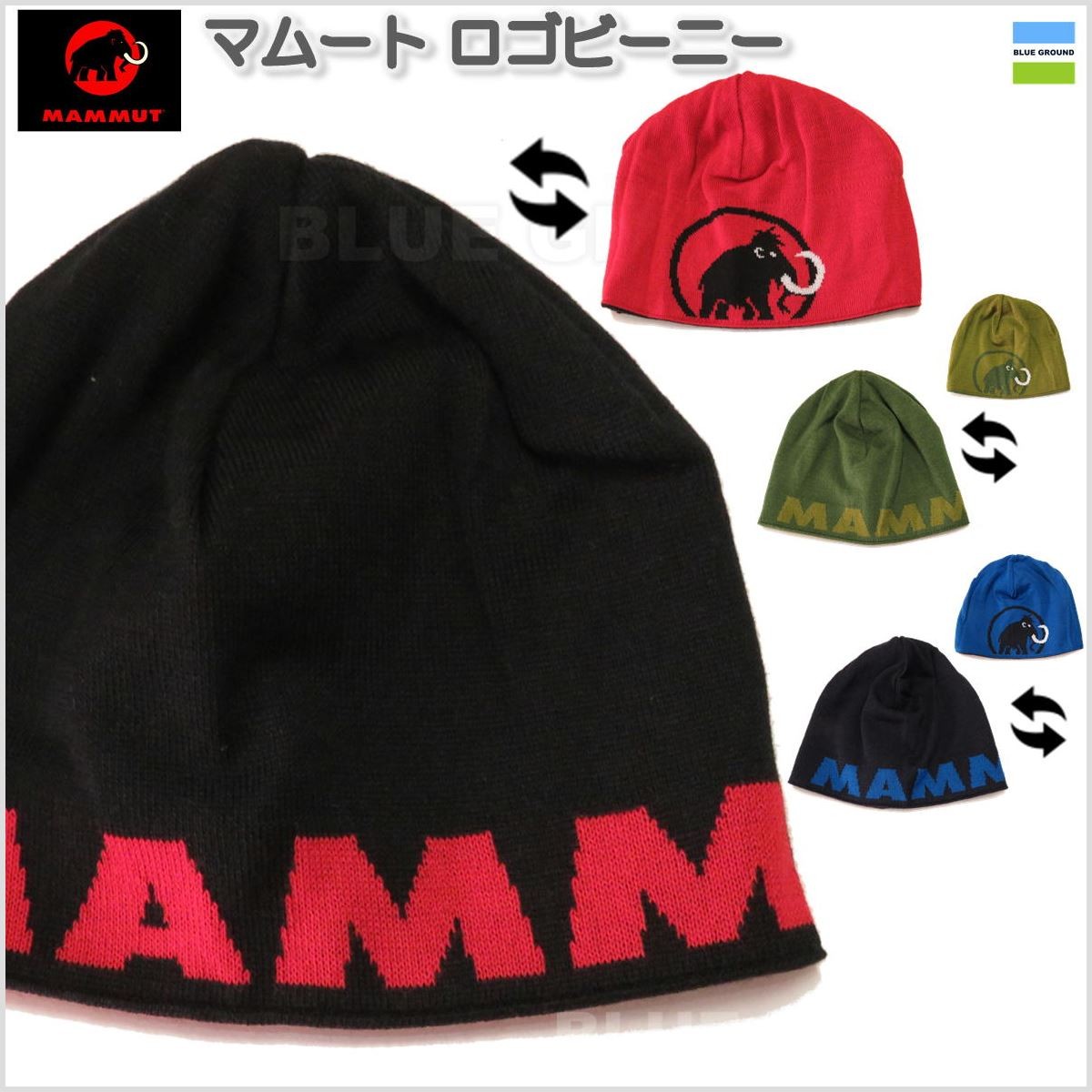 マムート マムート ロゴビーニー メンズ レディース ブランド スキー スノボ Mammut D4 Mmt Blue Ground 通販 Yahoo ショッピング