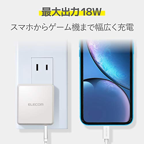  Elecom USB outlet charger 18W Type-C port ×1 Lightning cable (C-L) 1.5m [ iPhone (iPhone