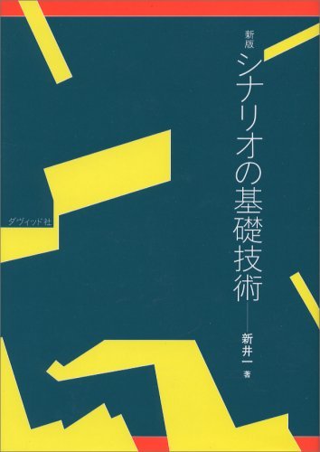 ケラリーノ・サンドロヴィッチ自選戯曲集 1&2 Amazon.com: ケラリーノ・サンドロヴィッチ自選戯曲集1 ナイロン