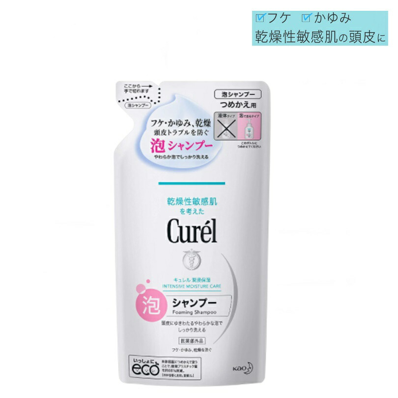 Kao 花王 キュレル 泡シャンプー レフィル 380ml×1個 Curel ヘアシャンプーの商品画像