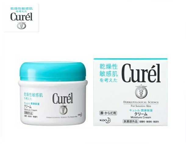 Curel 薬用クリーム 90g ×3の商品画像