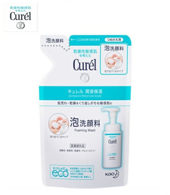 Kao キュレル 潤浸保湿 泡洗顔料 レフィル 130ml×3 Curel 洗顔の商品画像