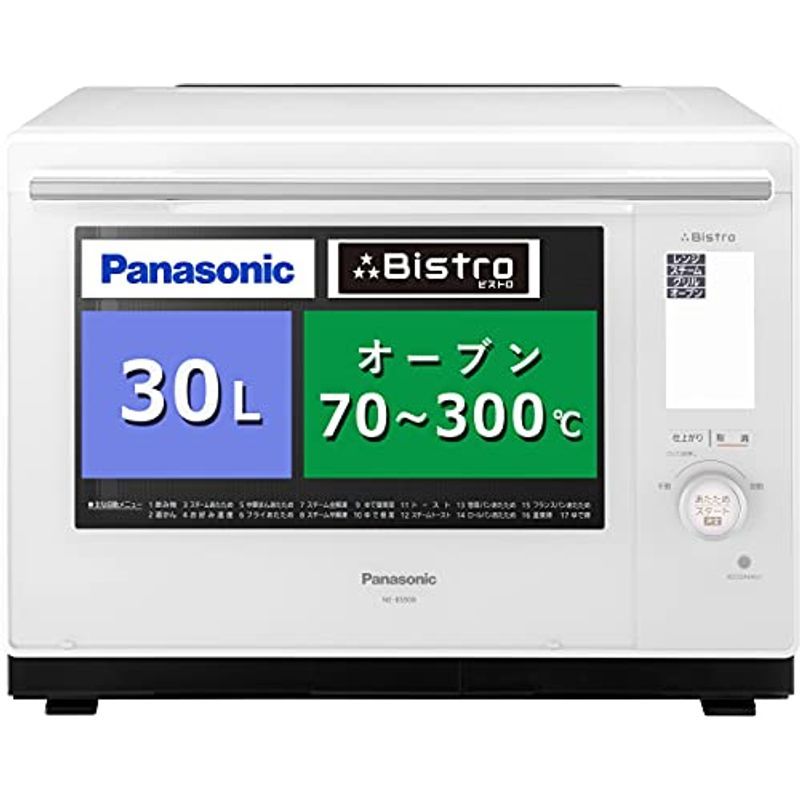 市場 パナソニック Panasonic ホワイト NE-BS8A-W ビストロ 市場 パナソニック Panasonic ホワイト NE-BS8A-W ビストロ