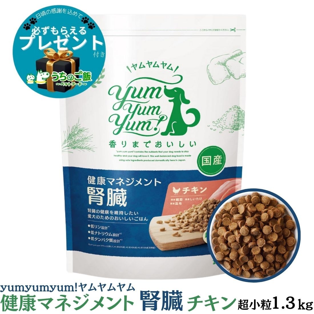 ロイヤルカナン ユリナリーS/O 小型犬用 犬用 ドライ 3kg×1個