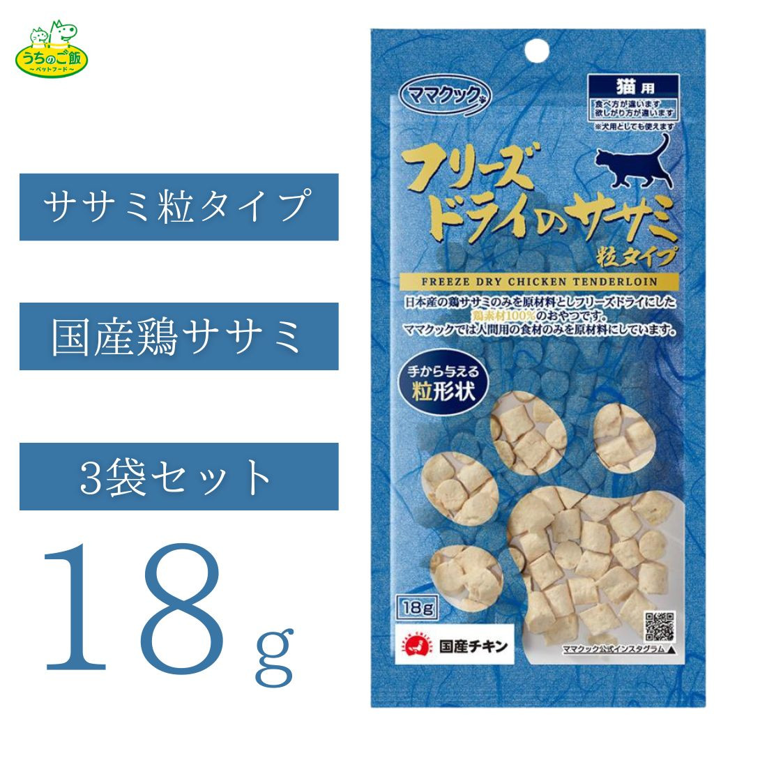 いなばペットフード いなば チャオ CIAO ちゅ～ぶ とりささみ CS-153