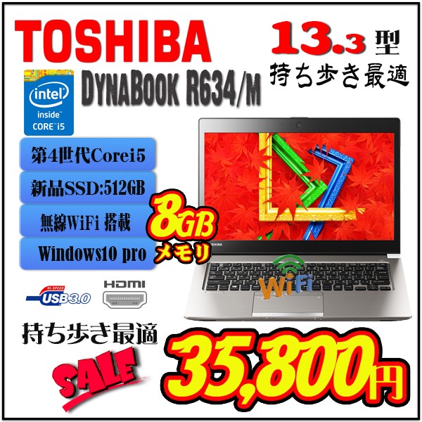 bluesky-eshop_shi-nt-16