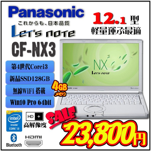 bluesky-eshop_shi-nt-36