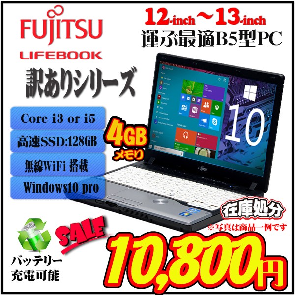 bluesky-eshop_shi-nt-57