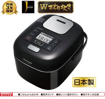Panasonic SR-JW058-KK （シャインブラック） Wおどり炊き 炊飯