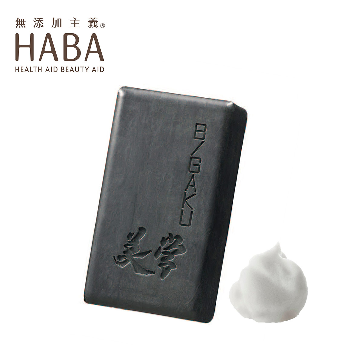 HABA 美学 ハーバー / 男の美学SQフォースローションの公式商品情報｜美容