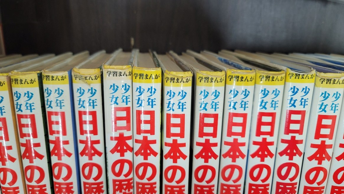 [ Shogakukan Inc. study ...] boy young lady Japanese history all 20 volume set 