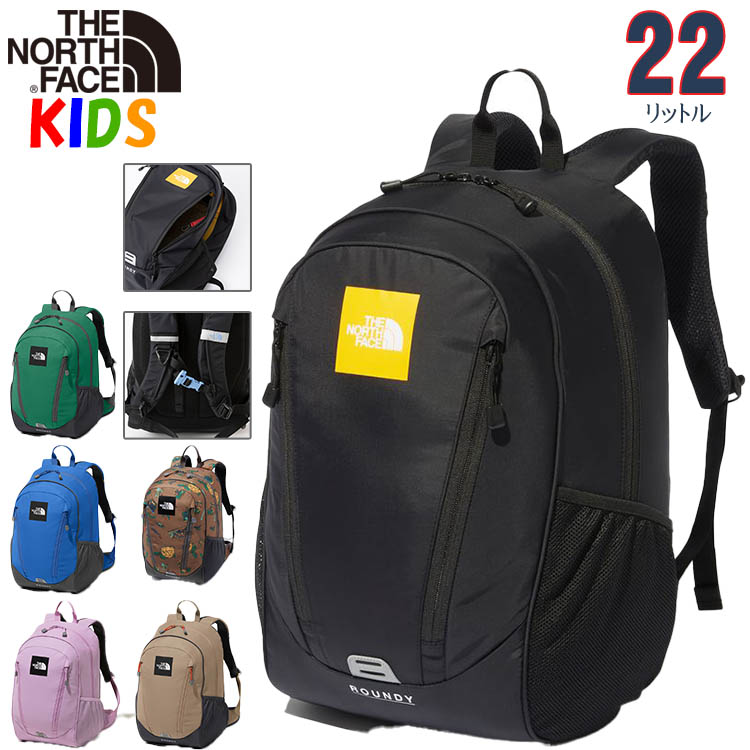 ノースフェイス キッズリュック 22L NMJ72310 CB 完売レア新品 楽天市場】ザ・ノース・フェイス リュックサック 22L ジュニア