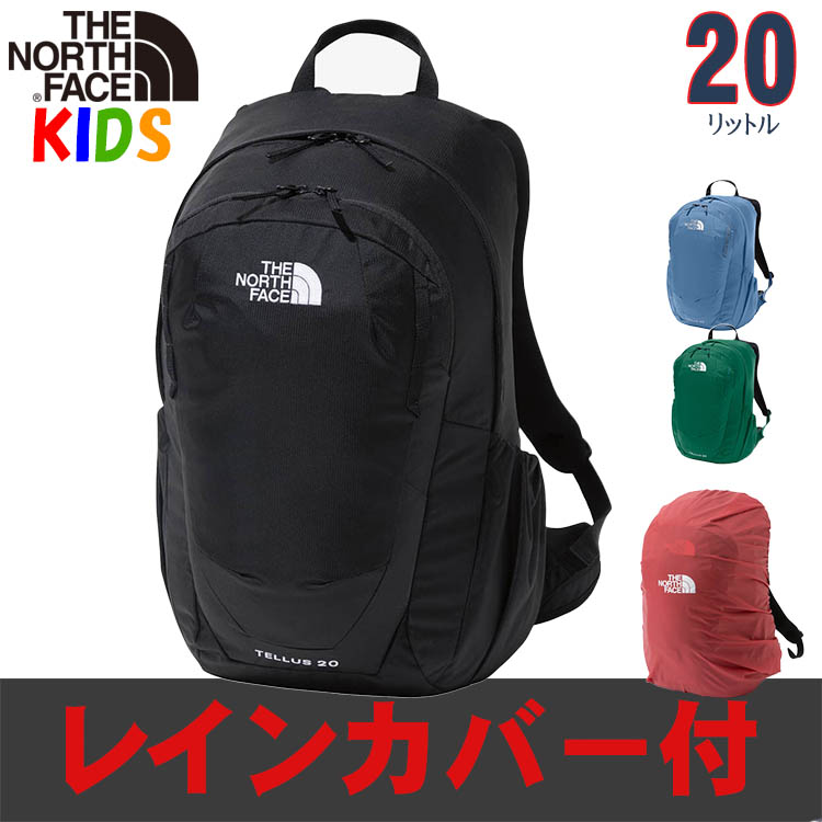 【極美品】ザノースフェイス　テルス　20L　リュック 楽天市場】ザ・ノース・フェイス リュックサック キッズ テルス