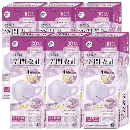 HADARIKI HADARIKI 特殊な空間設計 マスク クールラベンダー 30枚入×6個 衛生用品マスクの商品画像