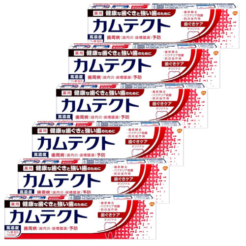 グラクソ・スミスクライン カムテクト 歯ぐきケア薬用ハミガキ 115g×6本 カムテクト 歯磨き粉の商品画像