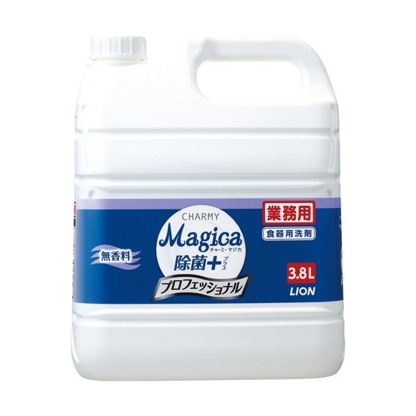 CHARMY Magica 除菌プラス プロフェッショナル 無香料 3.8L×1の商品画像