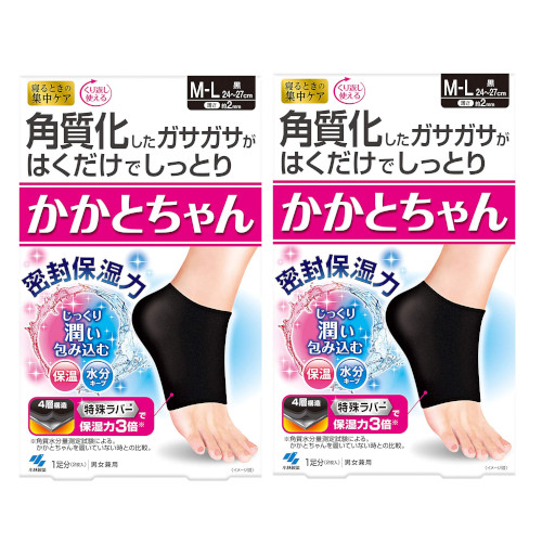 小林製薬 小林製薬 かかとちゃん 1足分 M-L（ブラック）×2 フットケア用品の商品画像