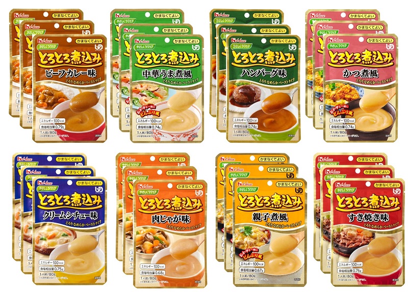 ハウス食品 House かまなくてよい やさしくラクケア とろとろ煮込み アソートセット 80g×24個 介護食の商品画像