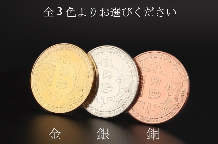  bit coin Bitcoin replica 5 pieces set medal temporary . through .