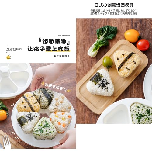  rice ball onigiri Manufacturers 6 hole rice ball onigiri type rice ball onigiri case triangle sushi type kit rice ball onigiri . person . cohesion . easy convenience .. present making tool eat and drink shop business use kitchen articles ( green )