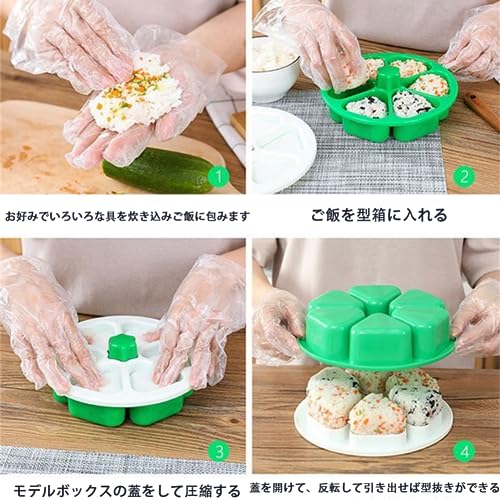  rice ball onigiri Manufacturers 6 hole rice ball onigiri type rice ball onigiri case triangle sushi type kit rice ball onigiri . person . cohesion . easy convenience .. present making tool eat and drink shop business use kitchen articles ( green )