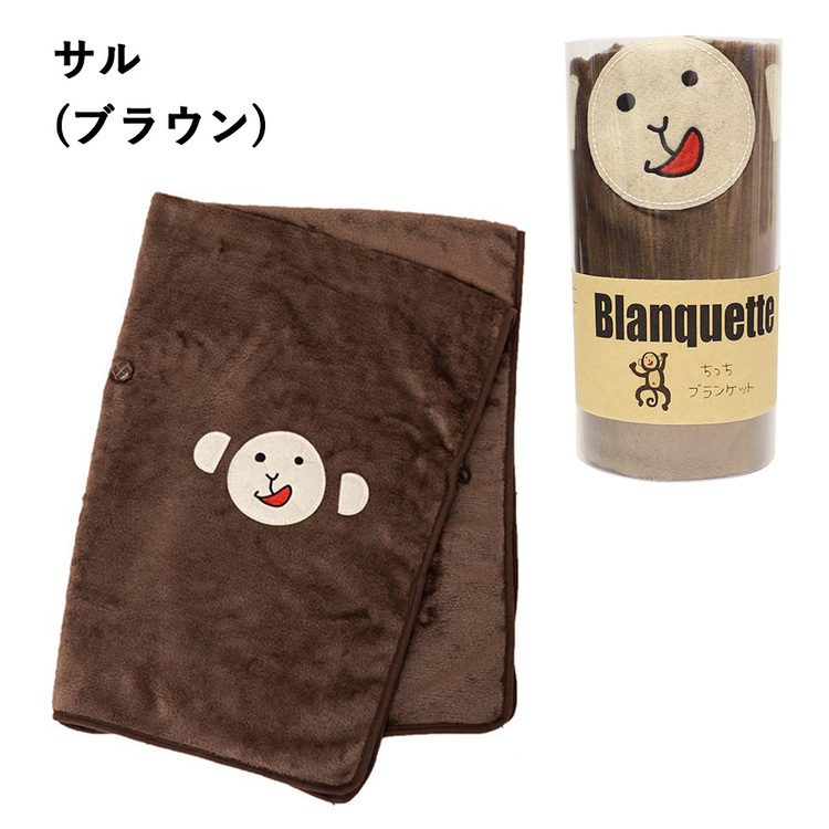 SALEkomikaru animal blanket lap blanket .... soft fleece warm protection against cold goods popular pretty miscellaneous goods gift small pra animal pattern tmsb078