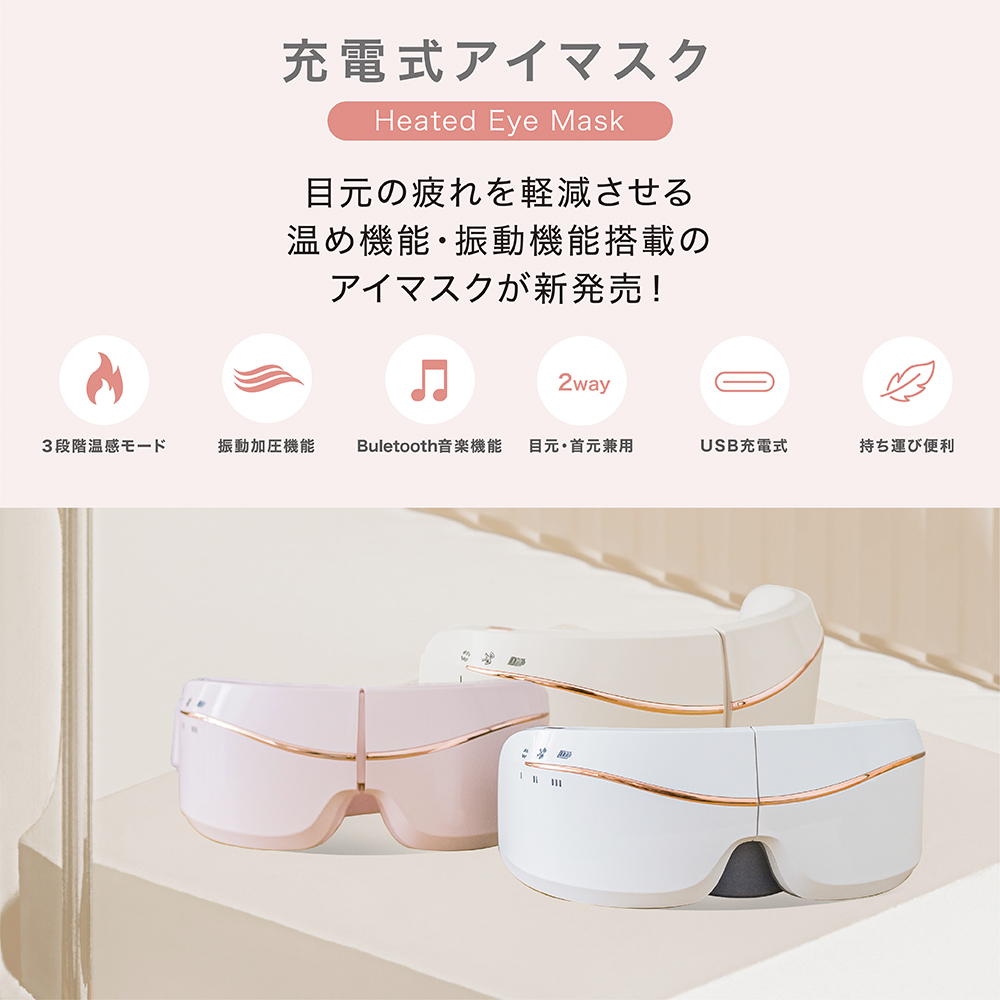 cicibellasisibela маска для глаз заряжающийся hot I массаж глаз изначальный Esthe глаз ..USB заряжающийся теплоизоляция relax Bluetooth сон удобный восстановление - глаз. усталость модный 