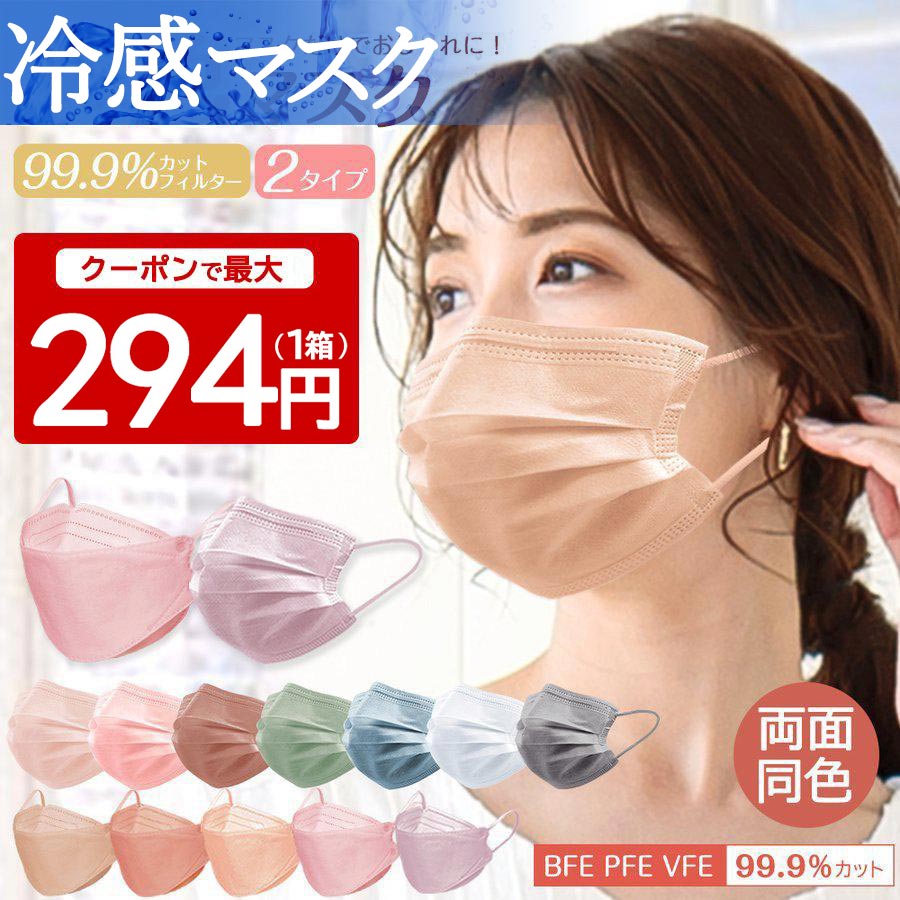  mask non-woven solid bai color 3 size sewing elastic 17 sheets by piece packing . color color 20 sheets color mask . color mask soft 51 sheets high capacity height appraisal cicibellasisibela