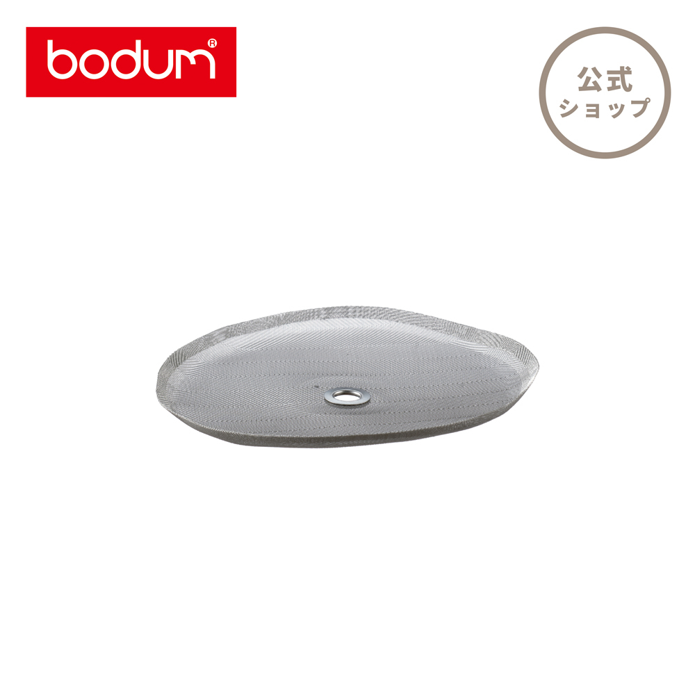 bodum BODUM プレートフィルター 0.35L用 フィルターの商品画像