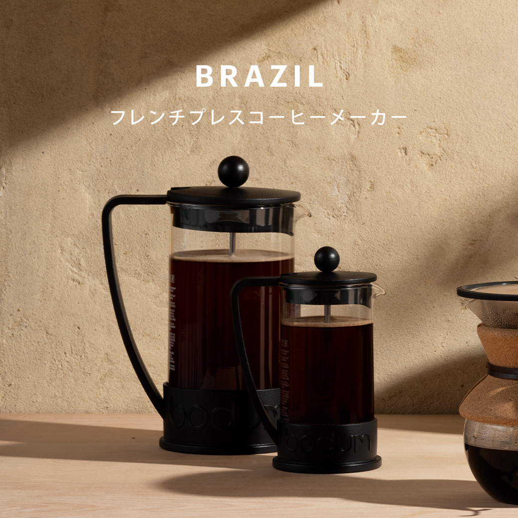  coffee maker official Bodum Brazil French Press 1000ml BODUM BRAZIL 10938 free shipping SALE gift 