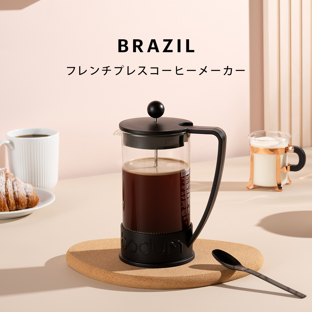  coffee maker official Bodum Brazil French Press 350ml BODUM BRAZIL 10948 free shipping SALE gift 