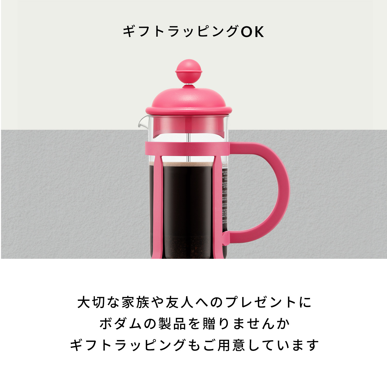  coffee maker official Bodum Java coffee maker 350ml plastic beaker BODUM JAVA 1903 SALE gift 
