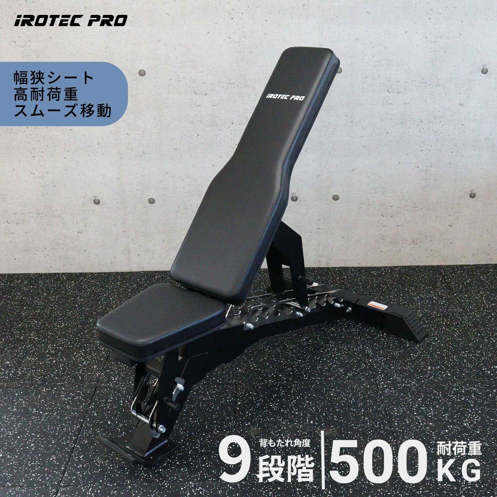  новый товар тренировочная скамья регулируемый bench prime WOT IROTECPRO I ro Tec Pro MB-ABP Press bench in Klein bench 