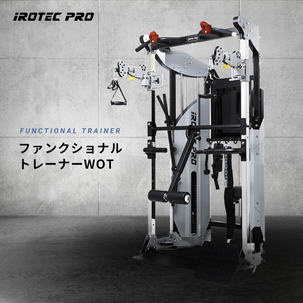 кабель механизм тренировка механизм Home Jim Smith механизм IROTEC PRO I ro Tec Pro BoDYLINK корпус ссылка TO-FT