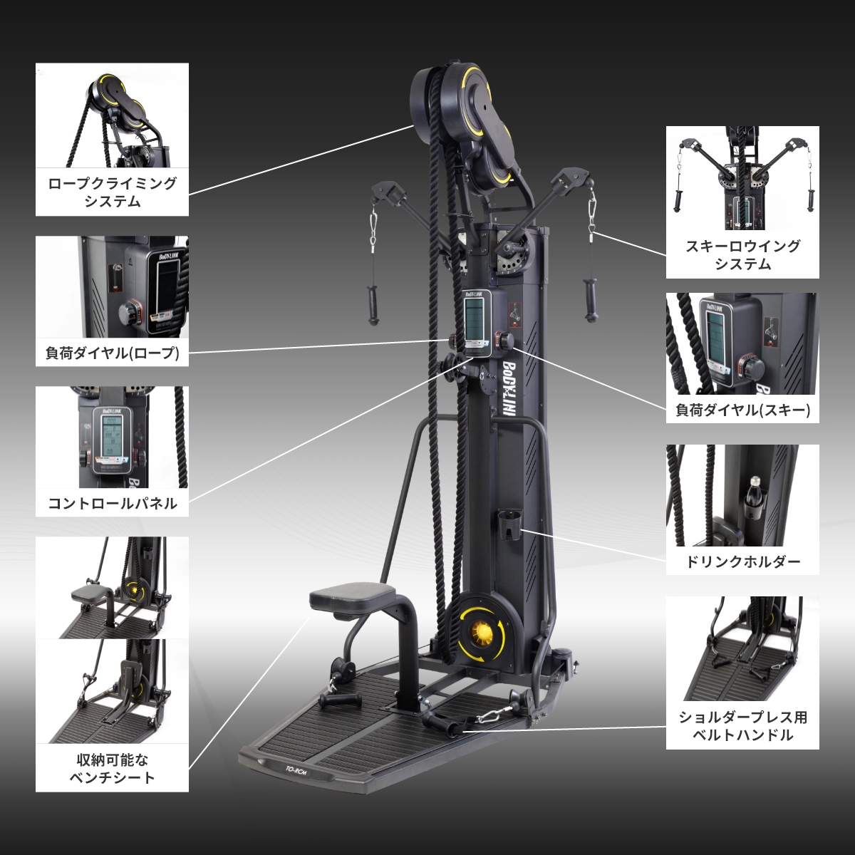 BoDYLINK body link rope climbing machine WOT TO-RCM ski machine ski rowing ski training swim machine 