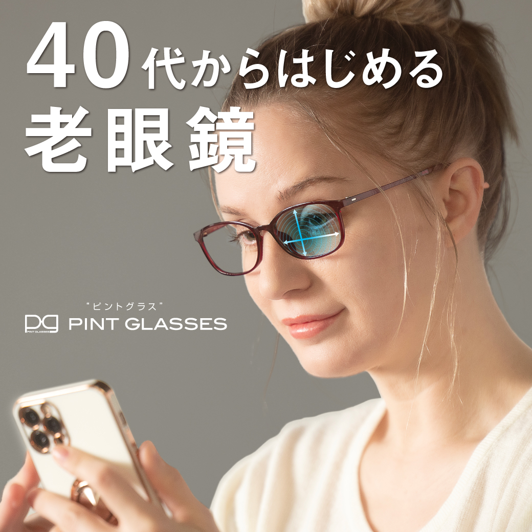  pin to glass Komatsu trade corporation farsighted glasses light times lens model blue light cut glasses glasses glasses frequency sini Agras visual acuity correction original ..