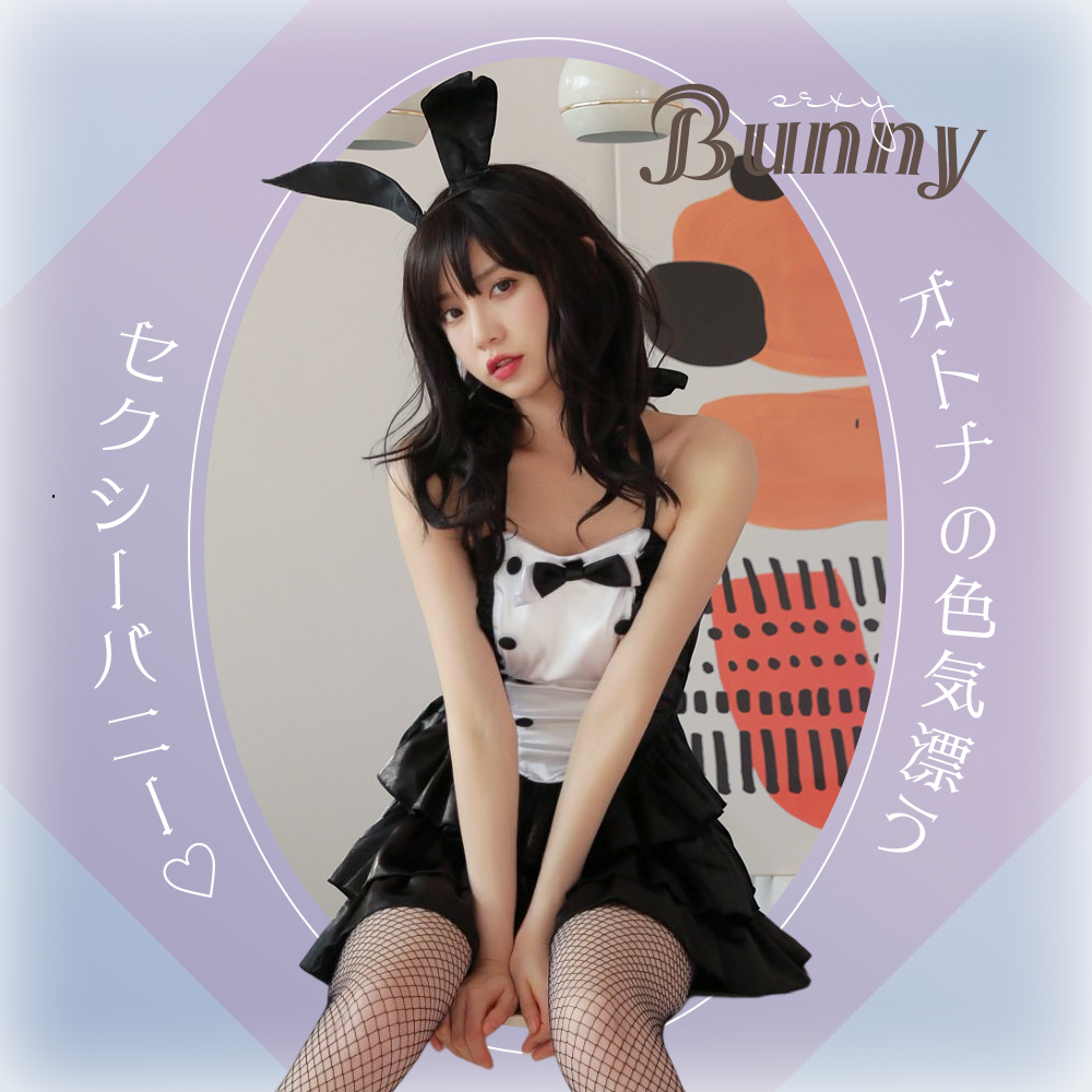  Dan singba knee * Halloween cosplay bunny girl ba knee sexy .. ear ... cosmi ni ska ....