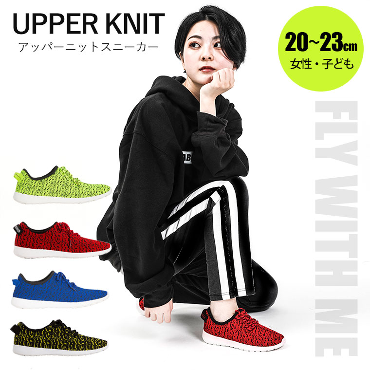  upper knitted sneakers BODYMAKER body Manufacturers men's lady's man and woman use shoes sneakers shoes slip-on shoes light weight insole stylish Jim 