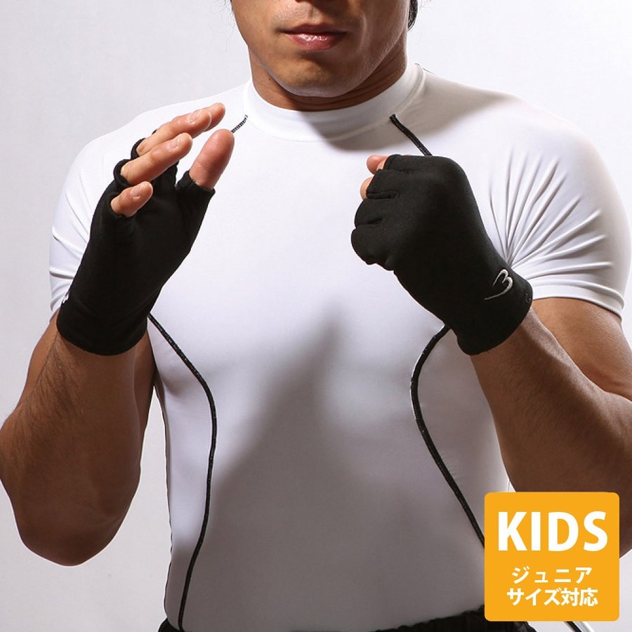  Knuckle внутренний перчатка (1 комплект ) BODYMAKER корпус производитель бокс перчатка Knuckle протектор Vantage защитный кожух PRO [90 день гарантия ]