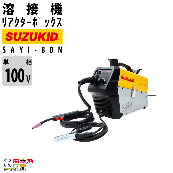 育良精機 ノンガス半自動溶接機 イージーアーク IS-H100SA 育良精機 ノンガス半自動溶接機 イージーアーク IS-H100SA