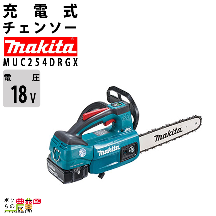 ハスクバーナ・ゼノア スゴキレ こがるmini G2200T-25P8 ハスクバーナ・ゼノア スゴキレ こがるmini G2200T-25P8