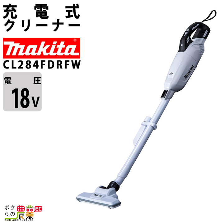 マキタ 充電式クリーナ CL281FDRFW（3.0Ahバッテリ・充電器付きモデル） 掃除機の商品画像