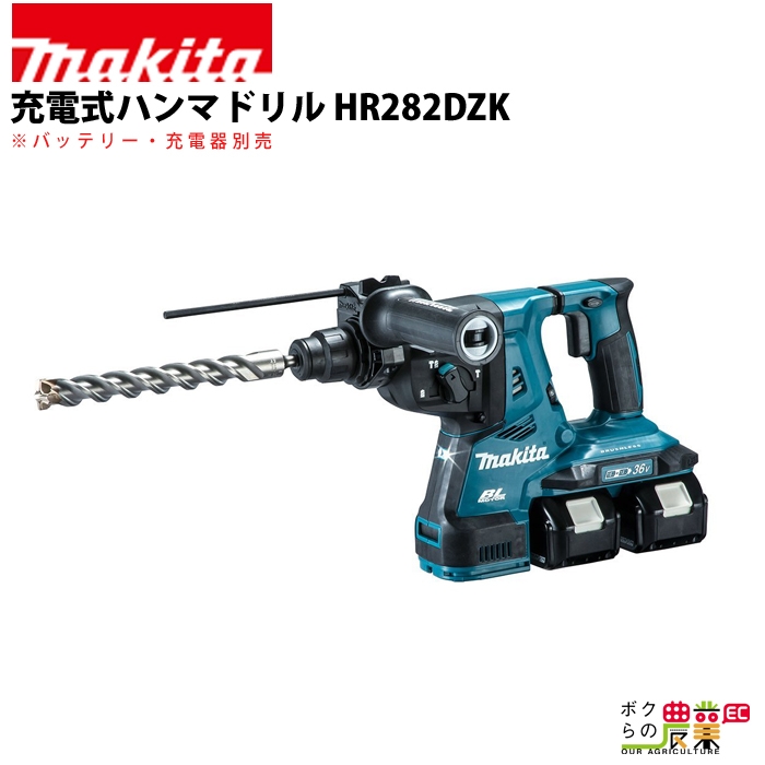 日立工機 ハンマ H41SA4 電動ハンマードリル - 最安値・価格比較 