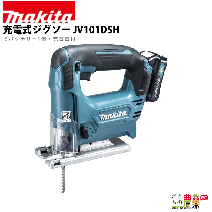 電子ジグソー CJ160V ジグソー - 最安値・価格比較 - Yahoo 電子ジグソー CJ160V ジグソー - 最安値・価格比較 - Yahoo