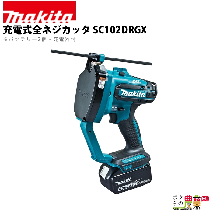 マキタ 1.6mm充電式ストレートシャー JS161DRF その他電動切断 マキタ 1.6mm充電式ストレートシャー JS161DRF その他電動切断