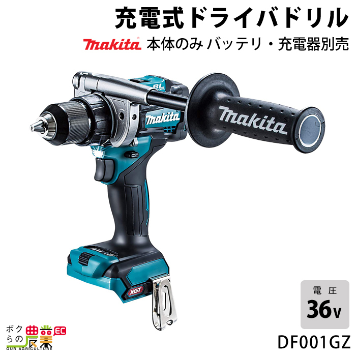 100V 充電式ドライバドリル DF001GZ