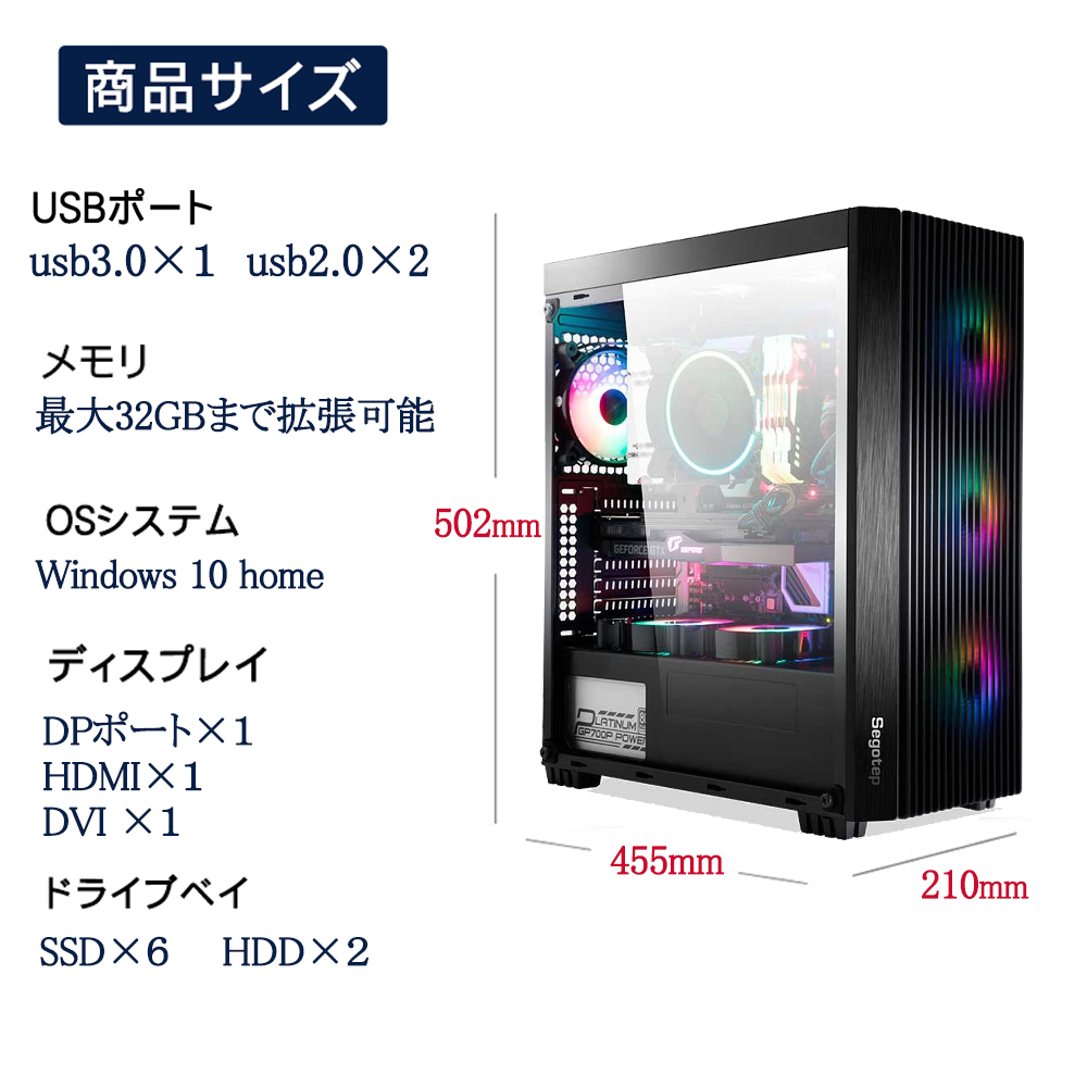 ゲーミングPC 高性能 デスクトップpc 安い CORE i5 10400F/GTX 1650/M.2 256GB+HDD 1TB/Windows  10 Home 16gb ゲーム パソコン フォトナイト : g16-8 : NINGMEIパソコン専門店 - 通販 - Yahoo!ショッピング