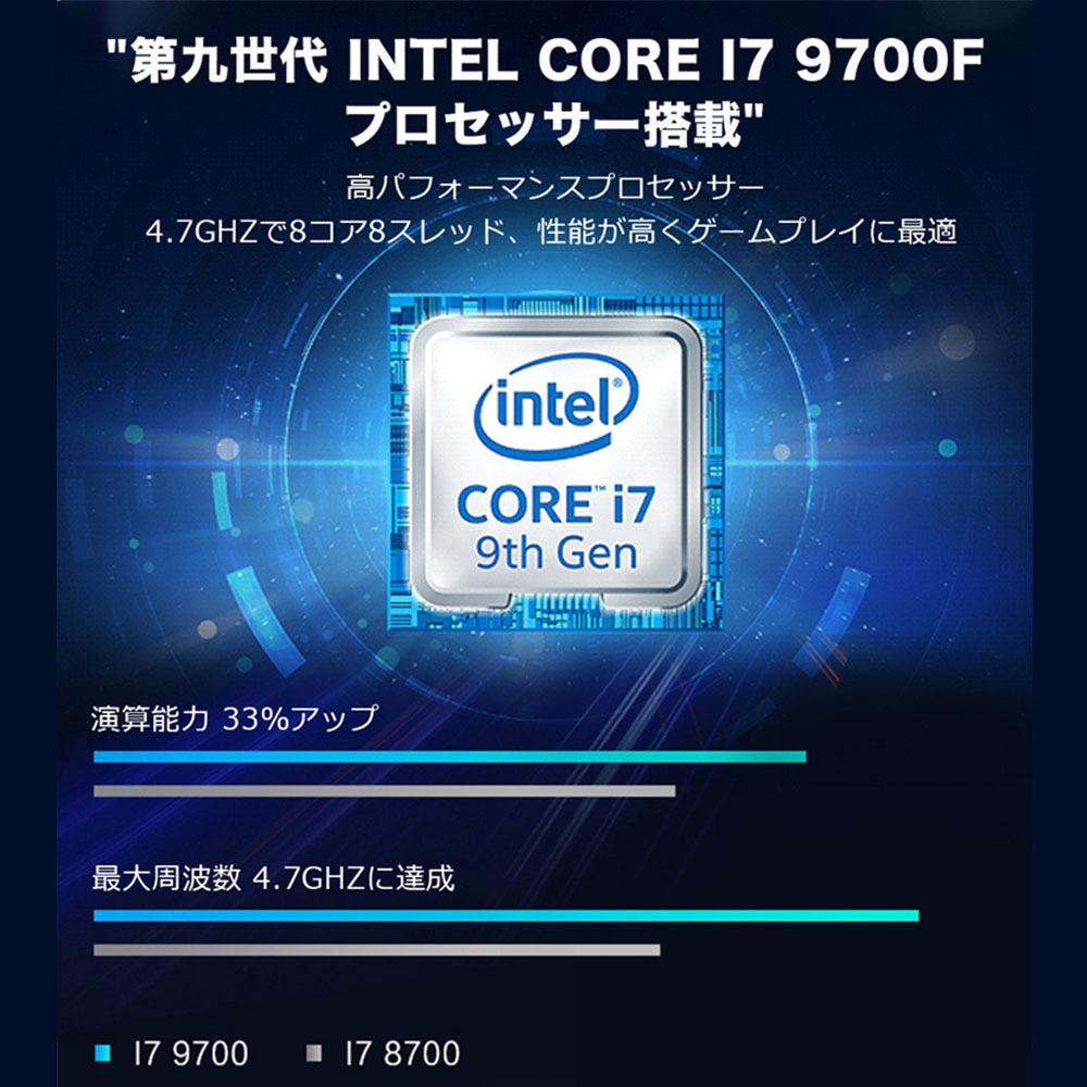 ゲーミング PC 新品 デスクトップ パソコン ブラック【Core i7-9700F