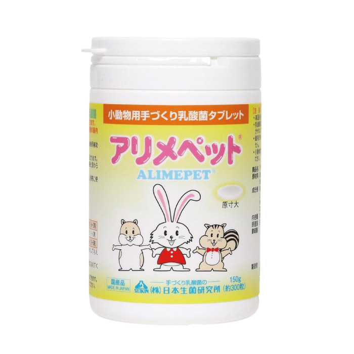 日本生菌 アリメペット 小動物用 150g（容器入）×1個の商品画像