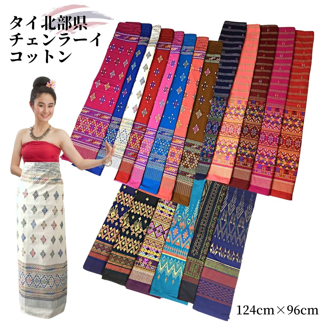  Thai ткань чейнджер la-i хлопок 124cm×96cm Thai традиция . раса костюм юбка Asian смешанные товары бесплатная доставка 